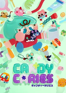 钢之炼金术师